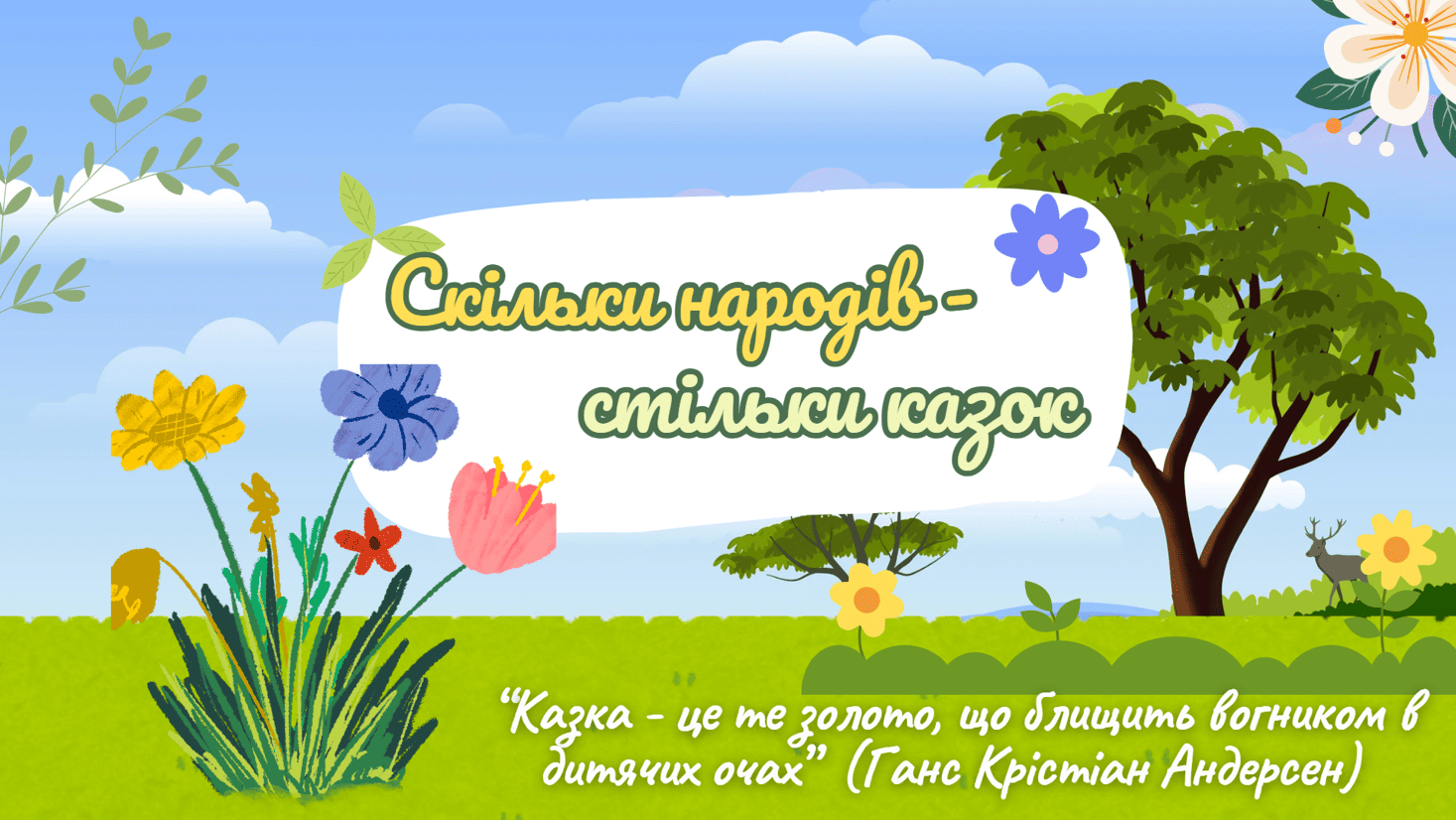 06062025Ко8