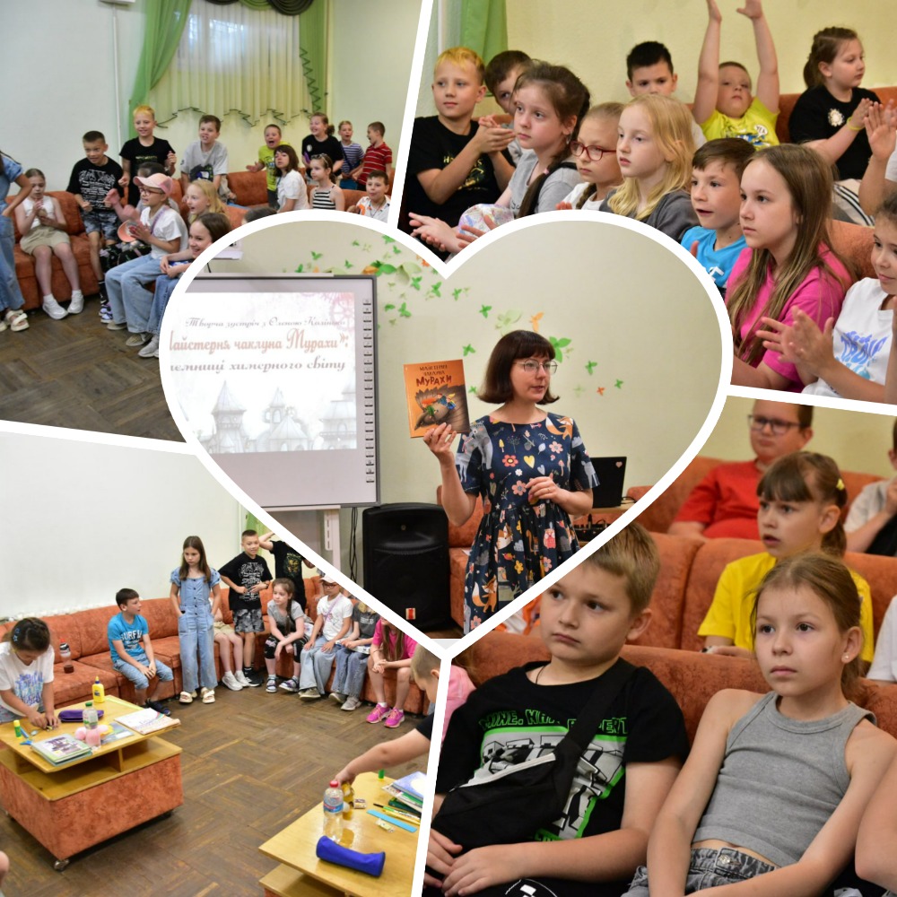11062025епрг7