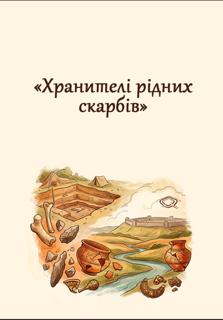25.09.2026