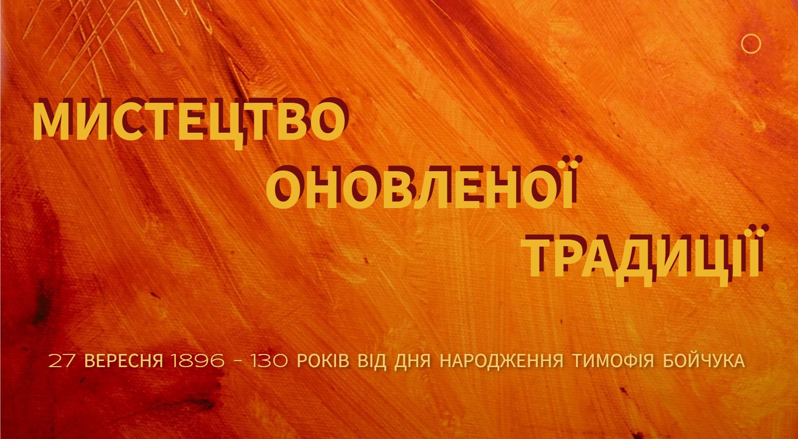 25.09.2029-111