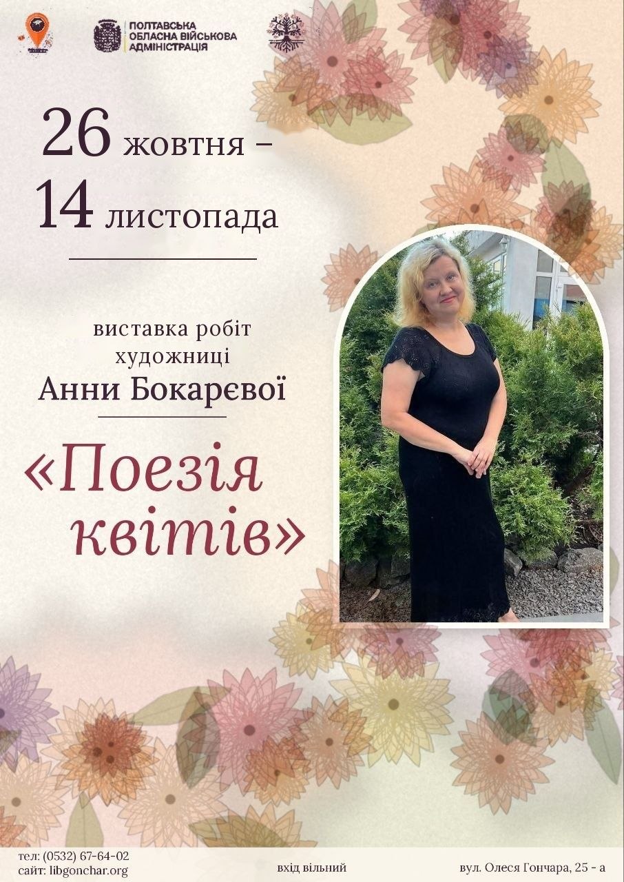 26.10.2026-1