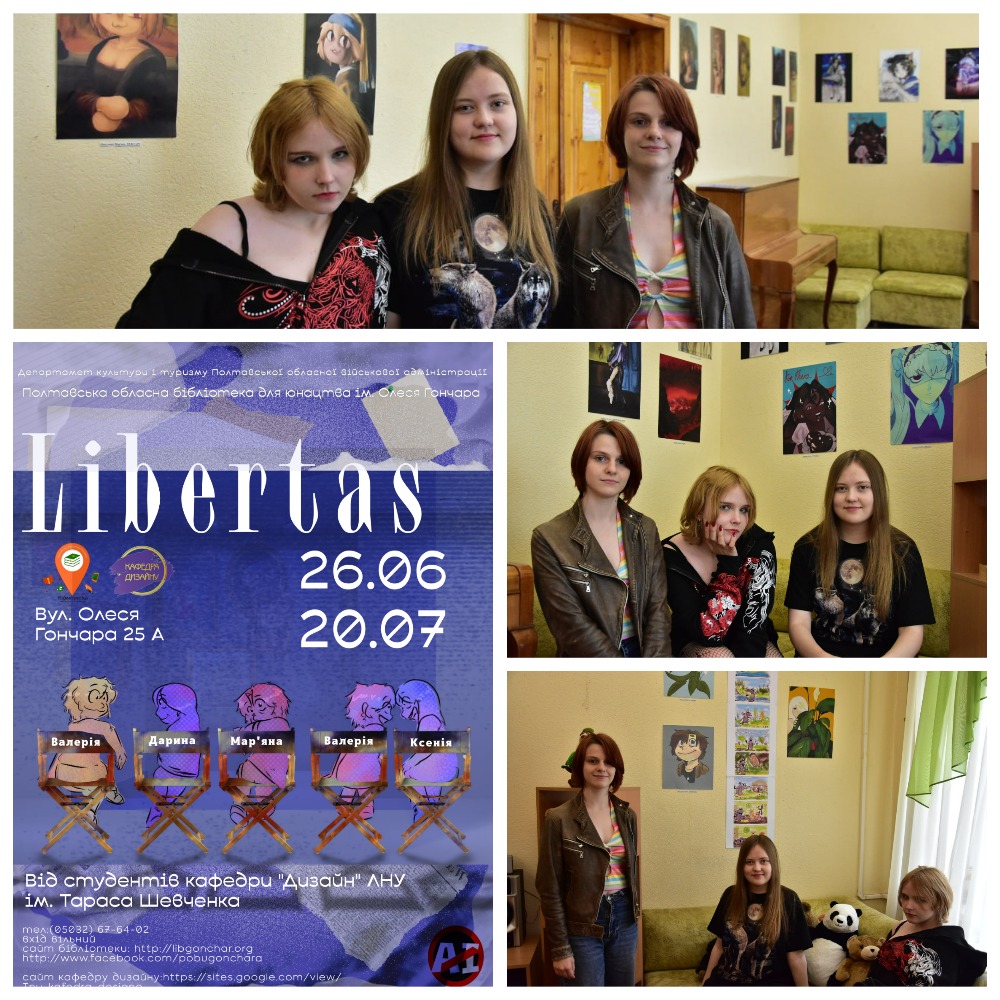 30062025ррр777