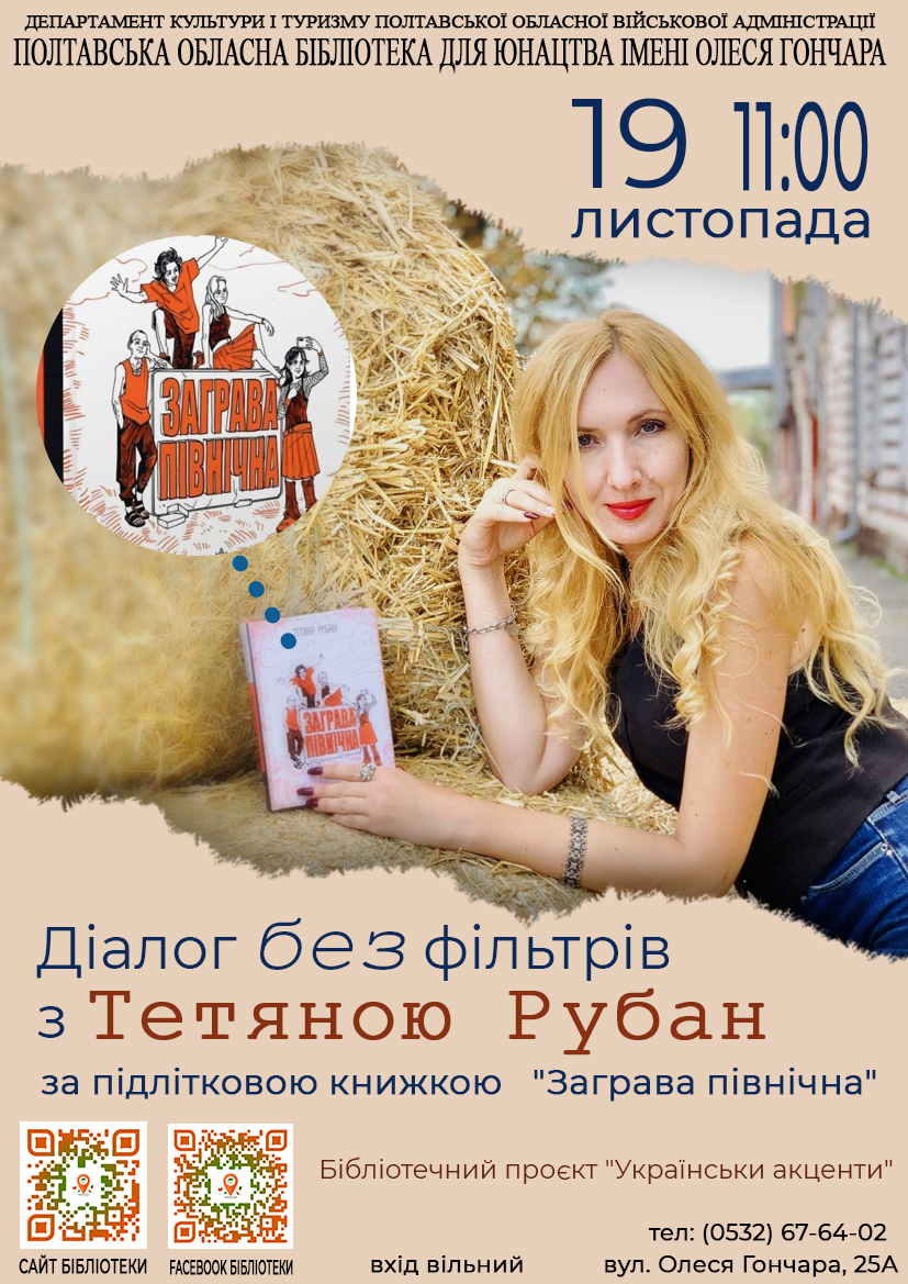 325664145544245548545245454545455445452454545454545454545