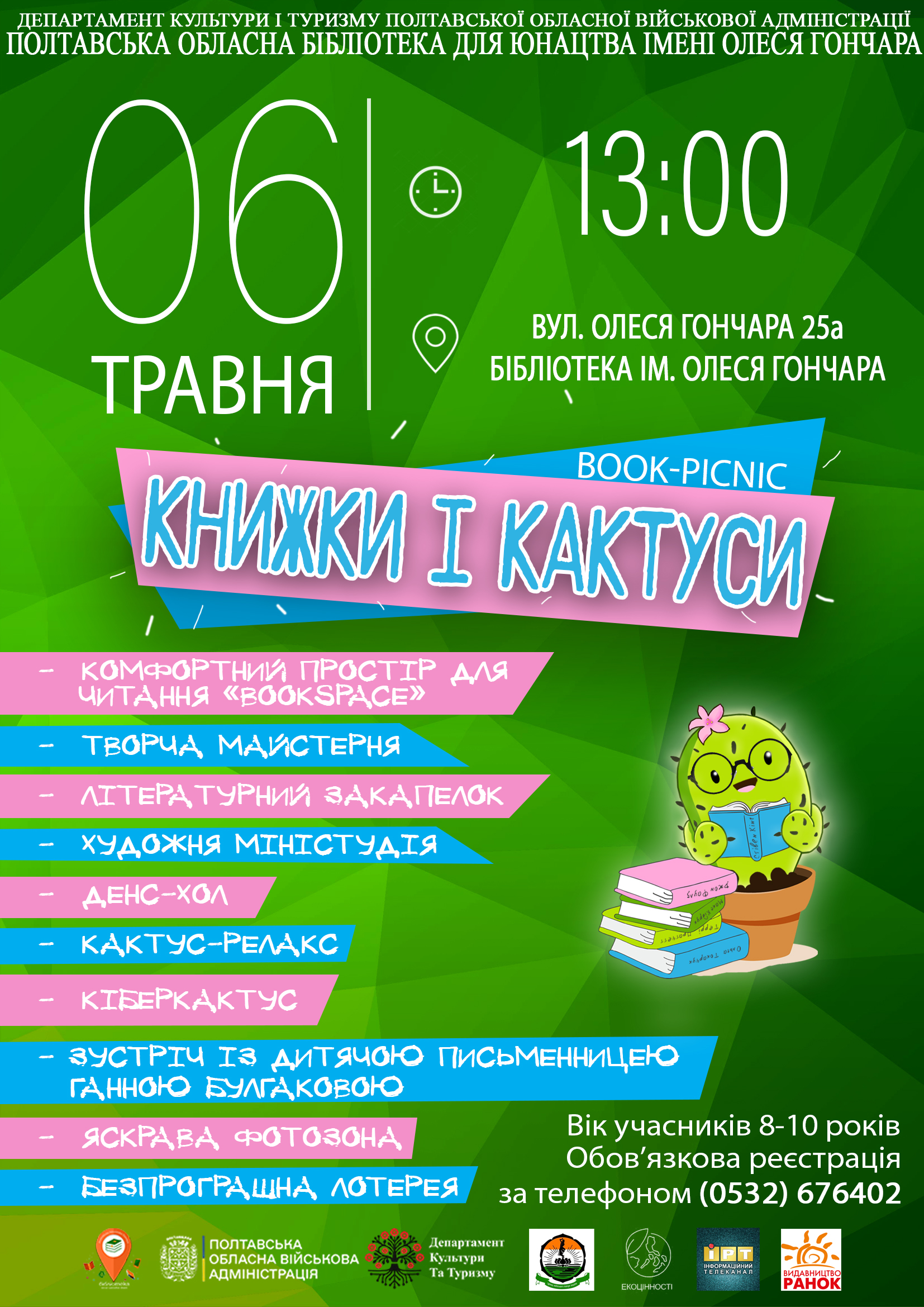 45454754845475454878754512424745124124484845424154554455574515547547454545847848454551848757545477875458487587445