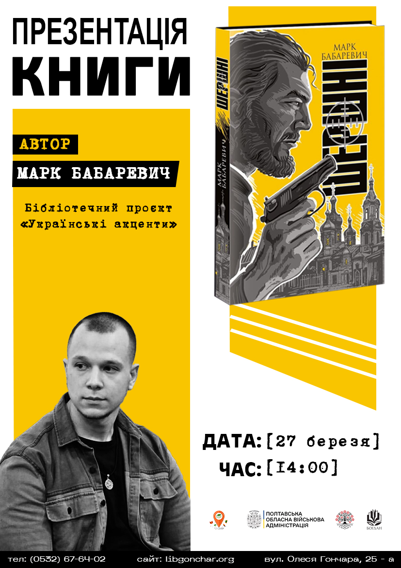 4754554542757558758753234545454536545454656652556335445455645