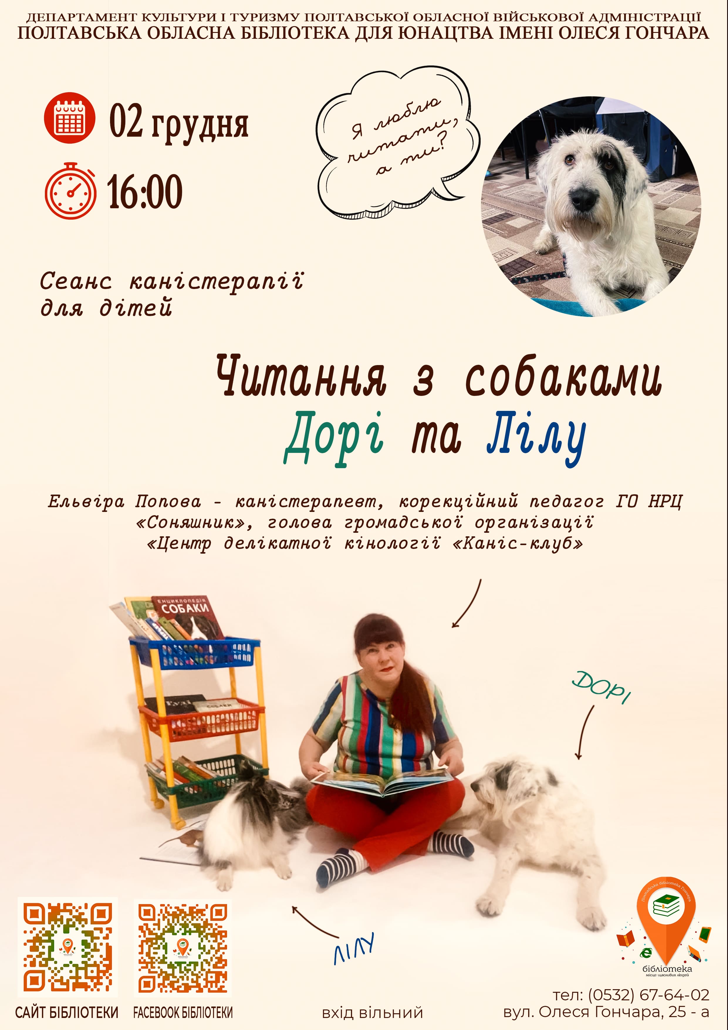 54454512214545842244245451242455441244544541424242