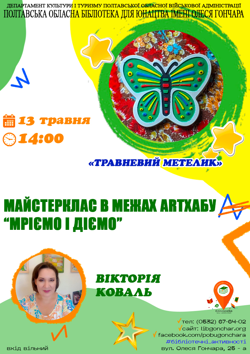 IMG 20250508 163152 772