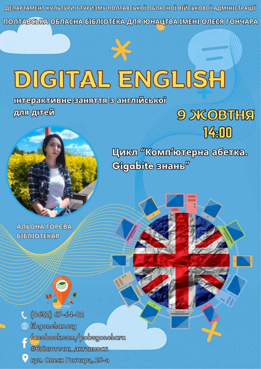 IMG 20251008 155931 119