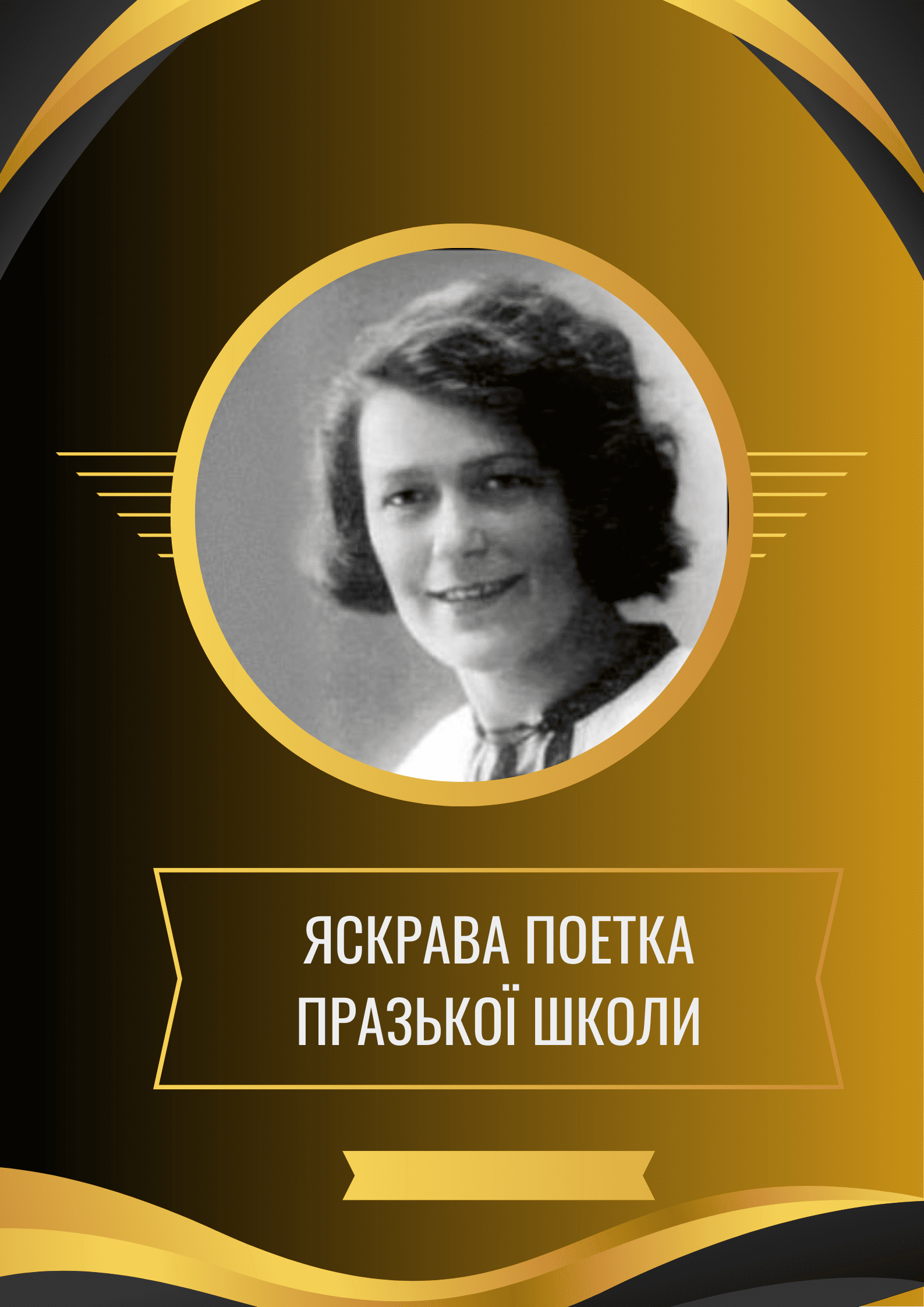 Natalia Livytska-Kholodna