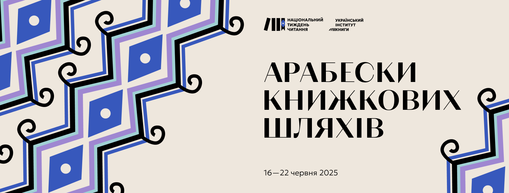 UBI Facebook cover 16