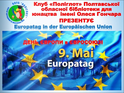 220509 day of europe