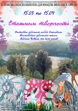 13.03 vernisag