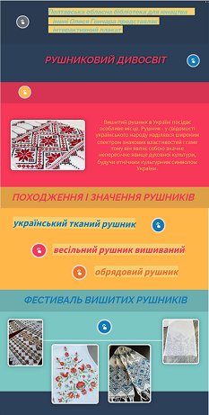 250423 divosvit
