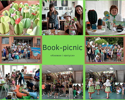 220713 Book-picnic