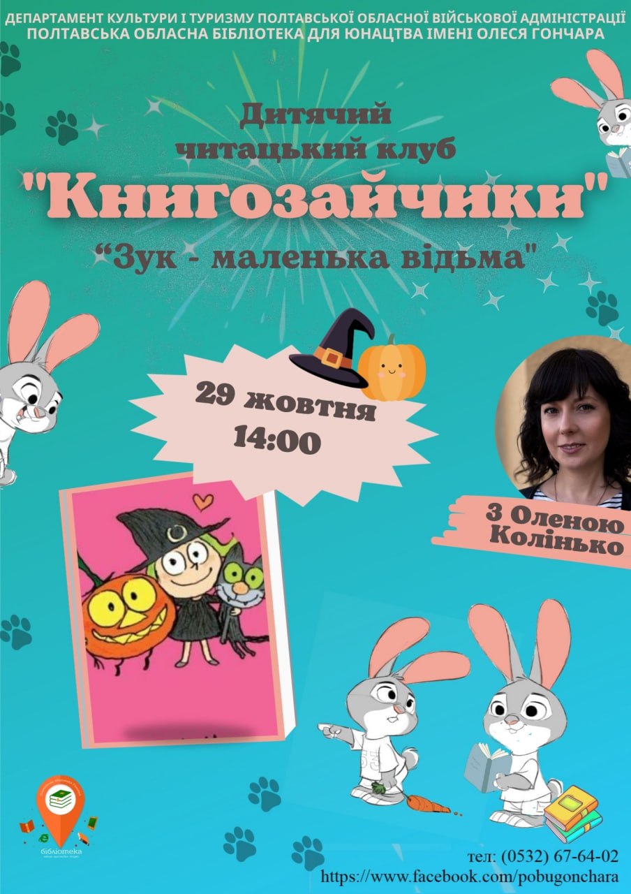 photo 2025-10-28 17-03-51