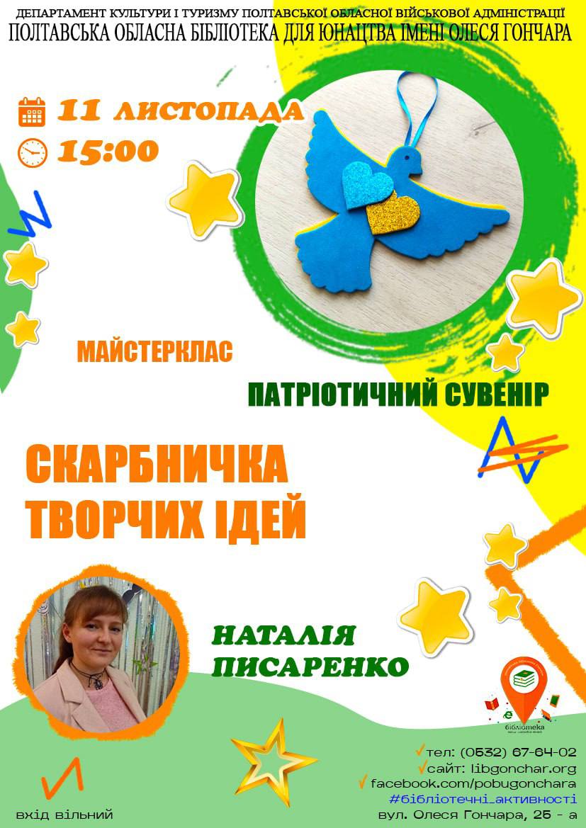 photo 2025-11-07 17-18-14