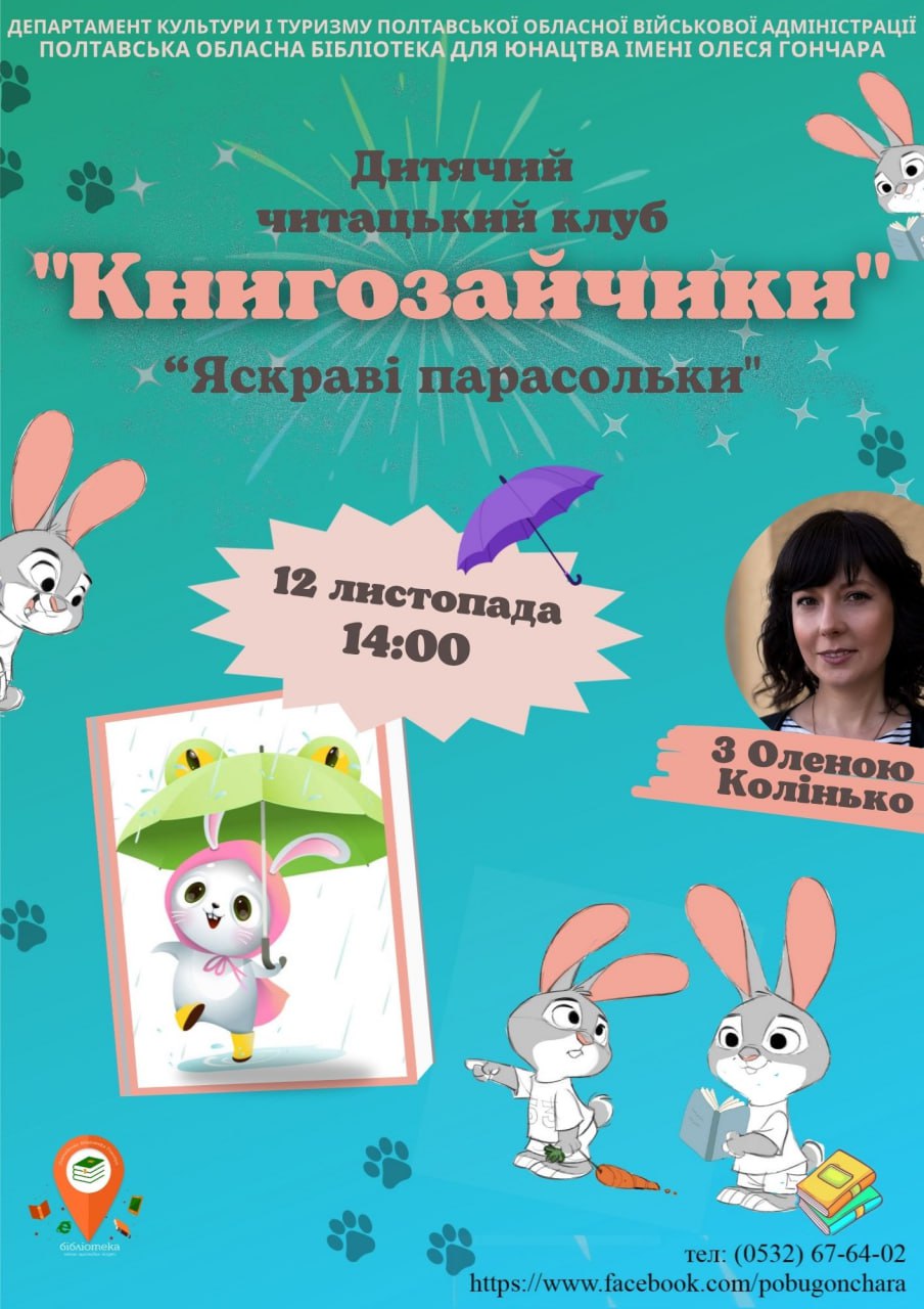 photo 2025-11-11 16-20-46