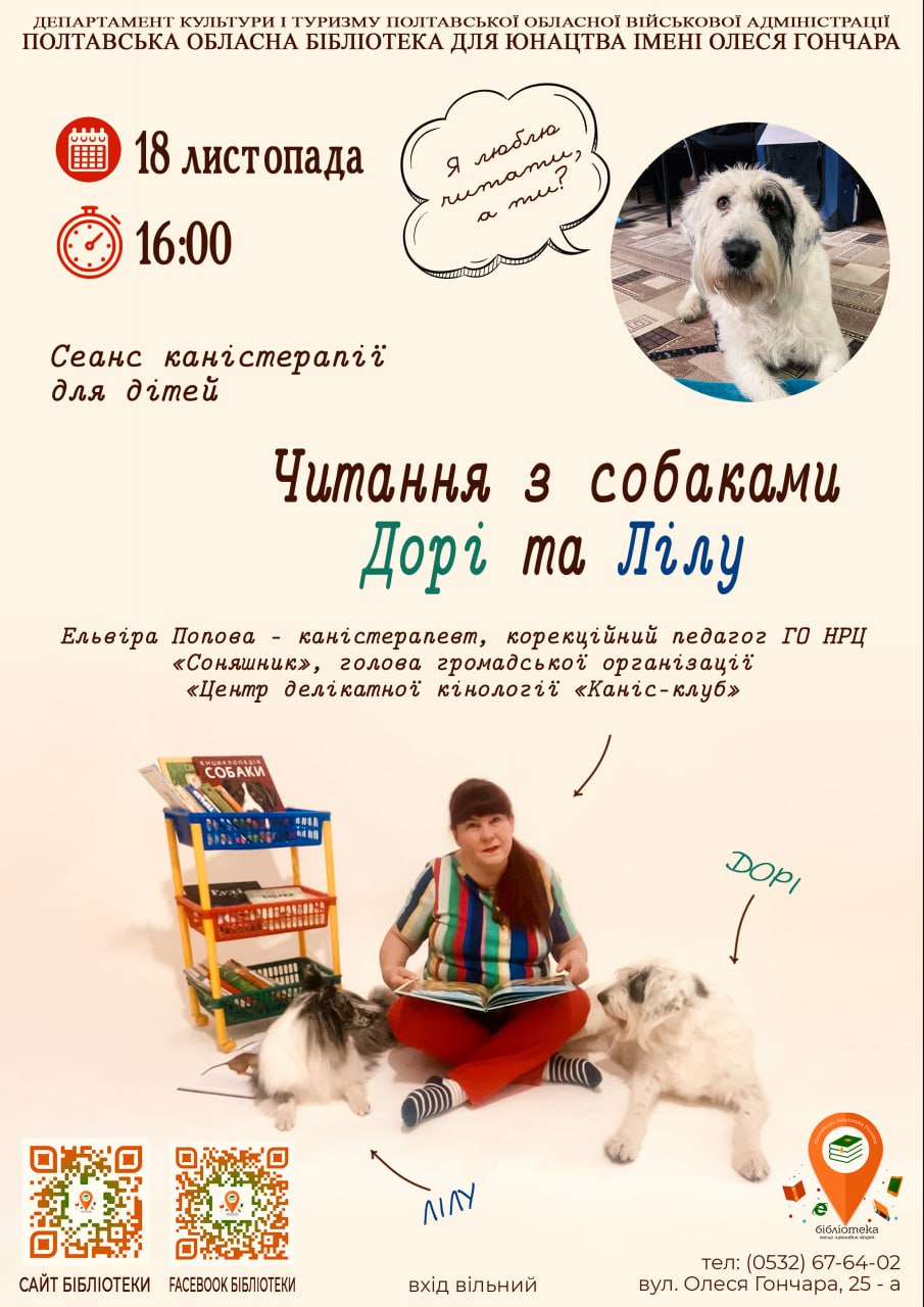 photo 2025-11-11 16-23-00