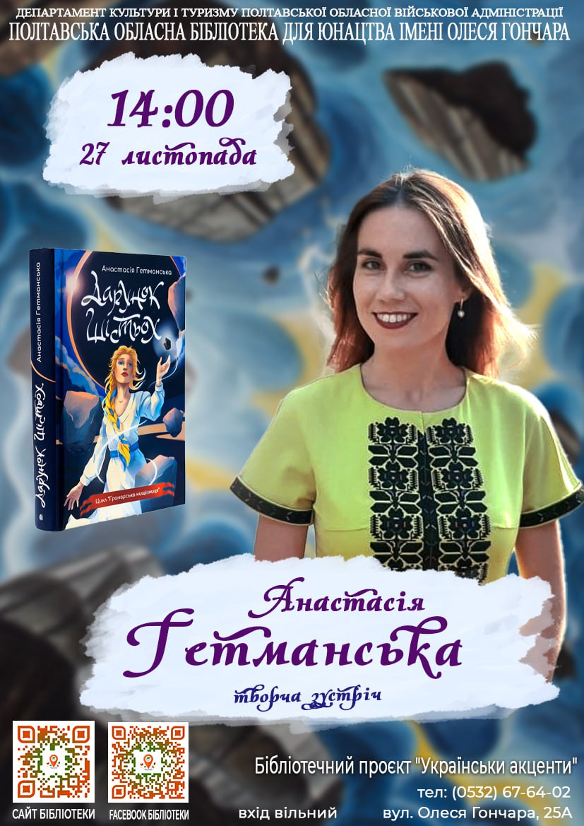 photo 2025-11-17 16-58-28