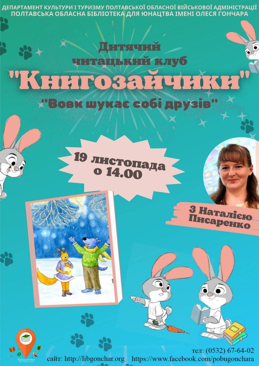 photo 2025-11-18 17-00-45