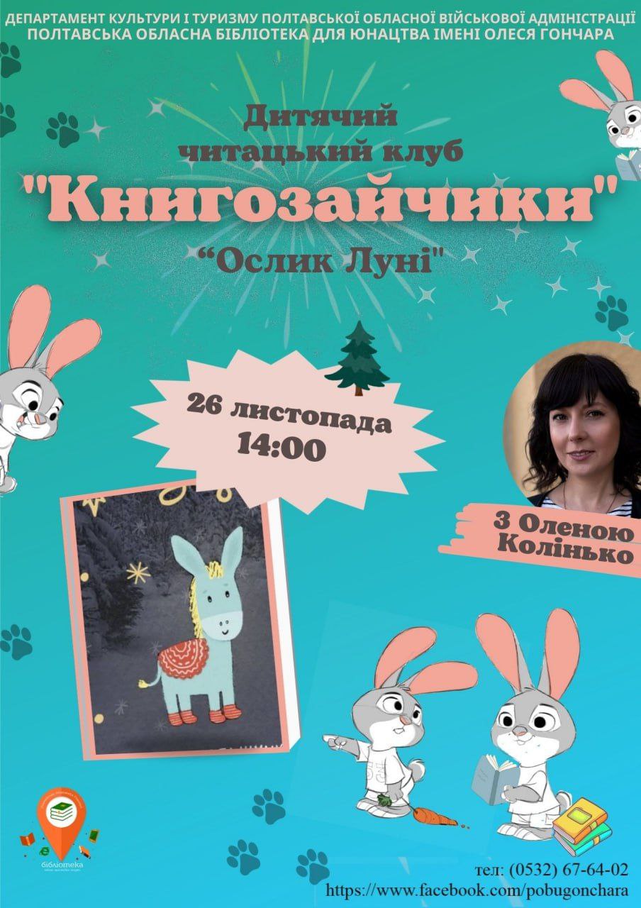 photo 2025-11-25 16-47-19