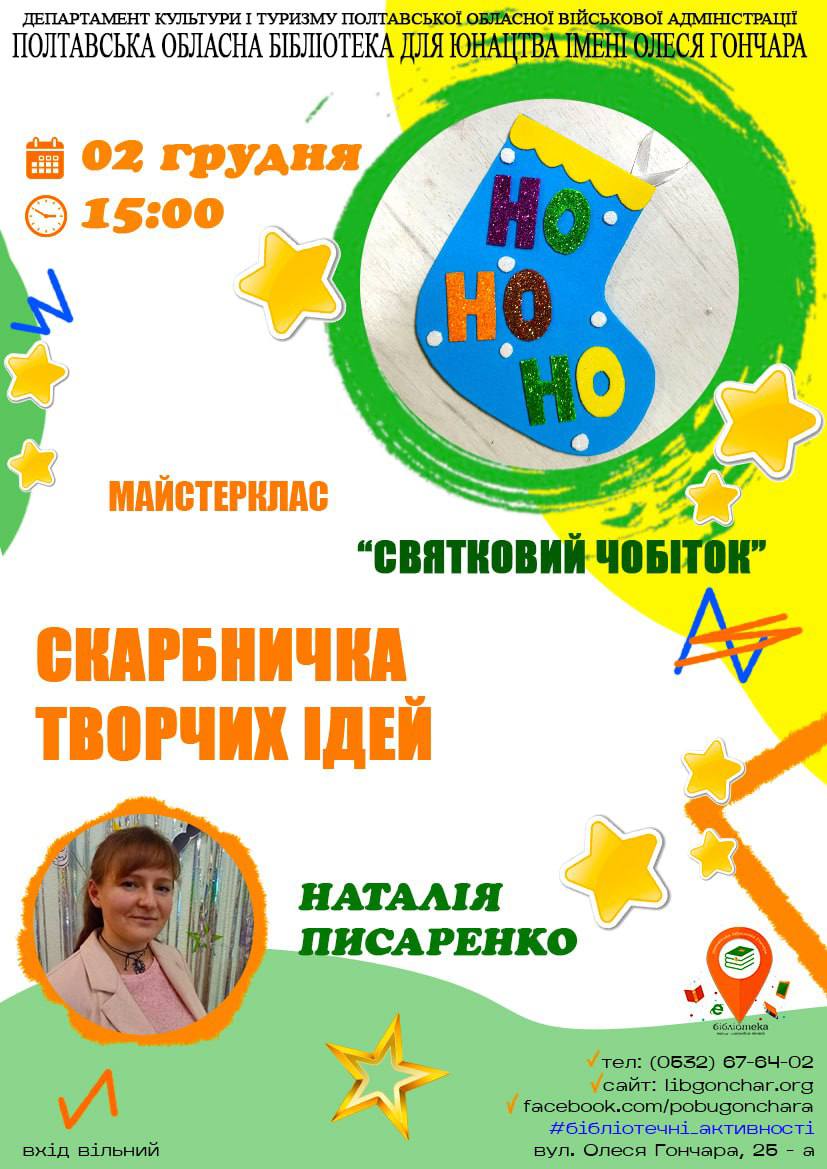 photo 2025-11-28 15-19-21