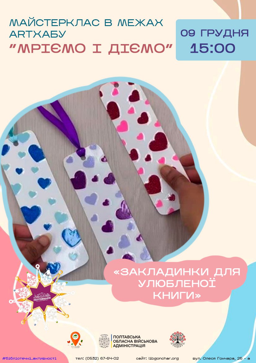 photo 2025-12-08 12-48-02