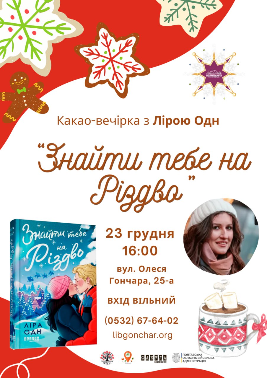 photo 2025-12-09 14-45-35