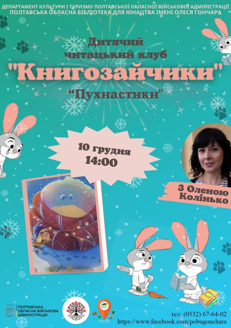 photo 2025-12-10 09-26-33