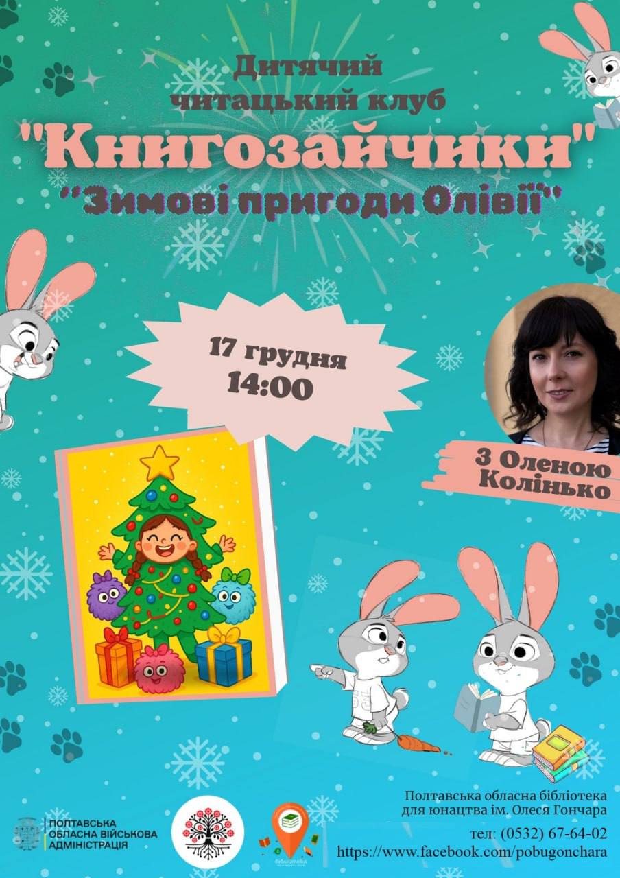 photo 2025-12-17 09-55-18