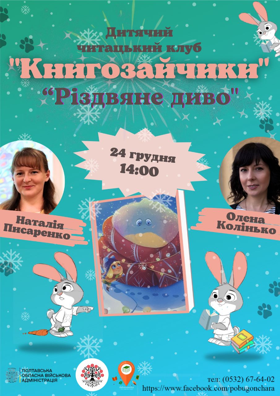 photo 2025-12-24 09-34-23