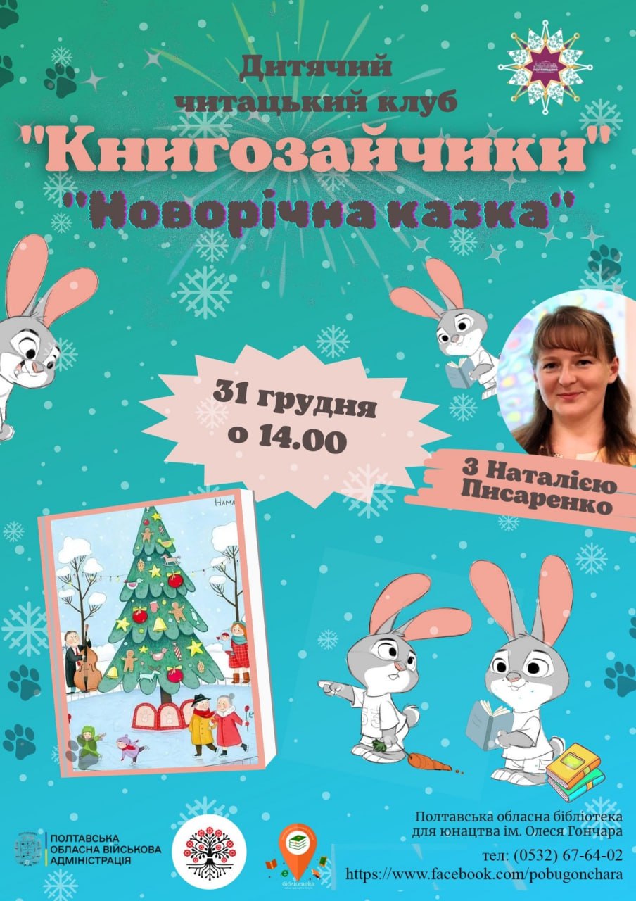 photo 2025-12-30 16-29-21