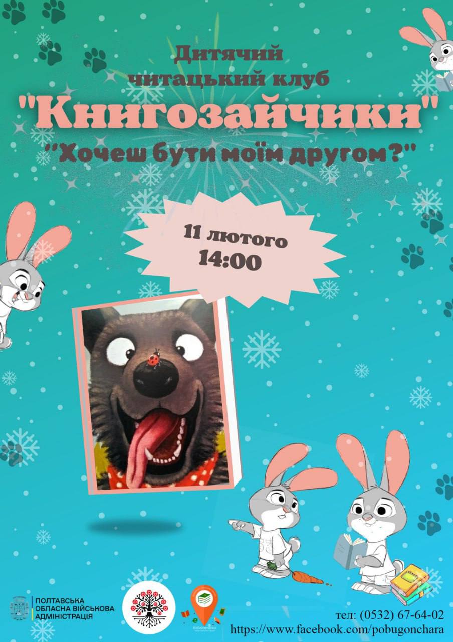 photo 2026-02-10 17-20-12