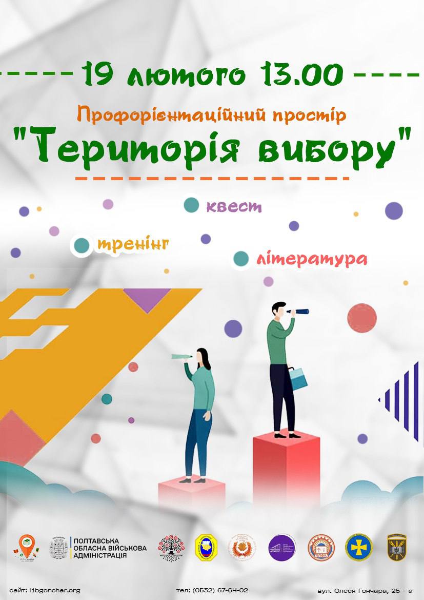 photo 2026-02-13 14-12-15