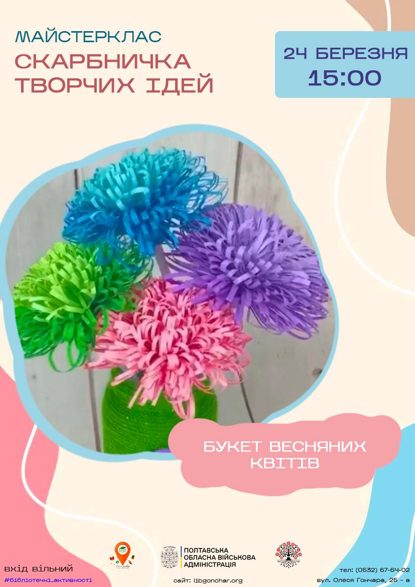 photo 2026-03-22 14-11-08