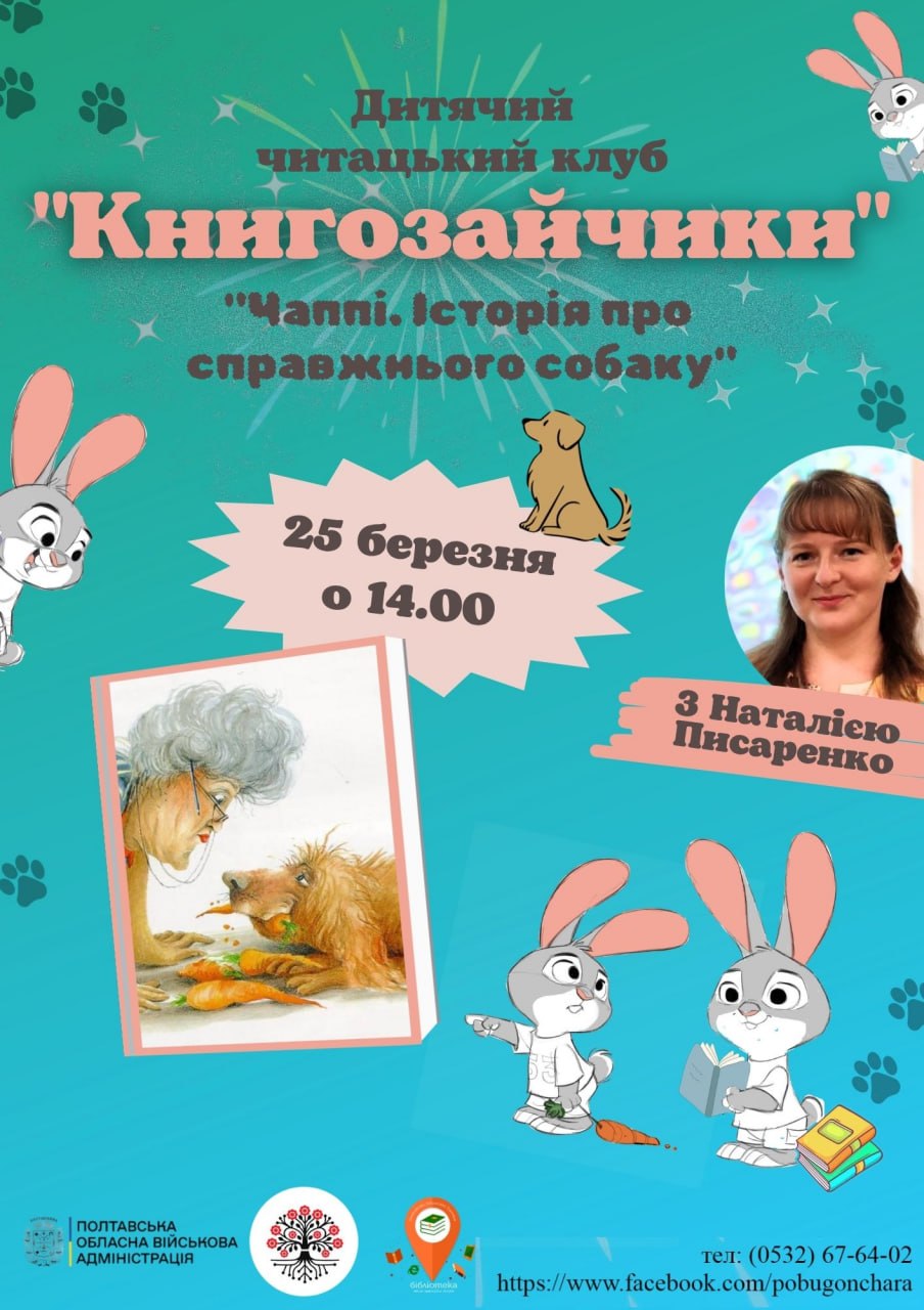 photo 2026-03-24 16-37-12