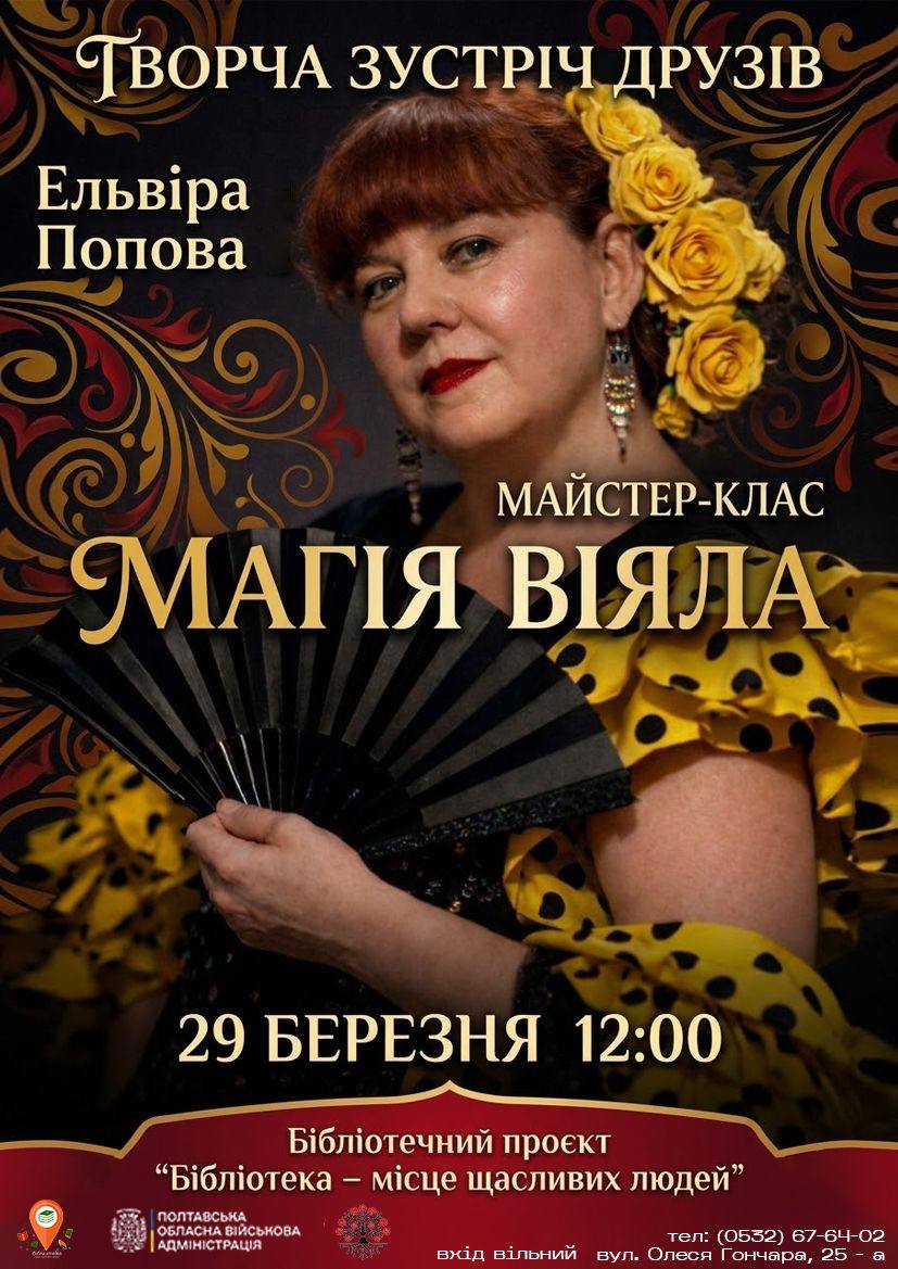 photo 2026-03-26 15-49-27