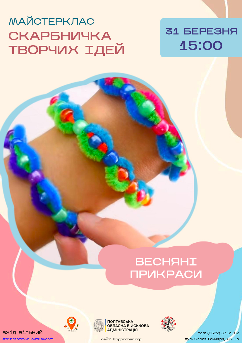 photo 2026-03-27 15-52-52