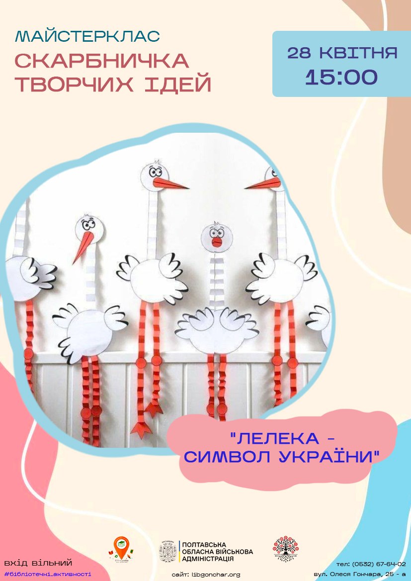 photo 2026-04-27 16-13-18