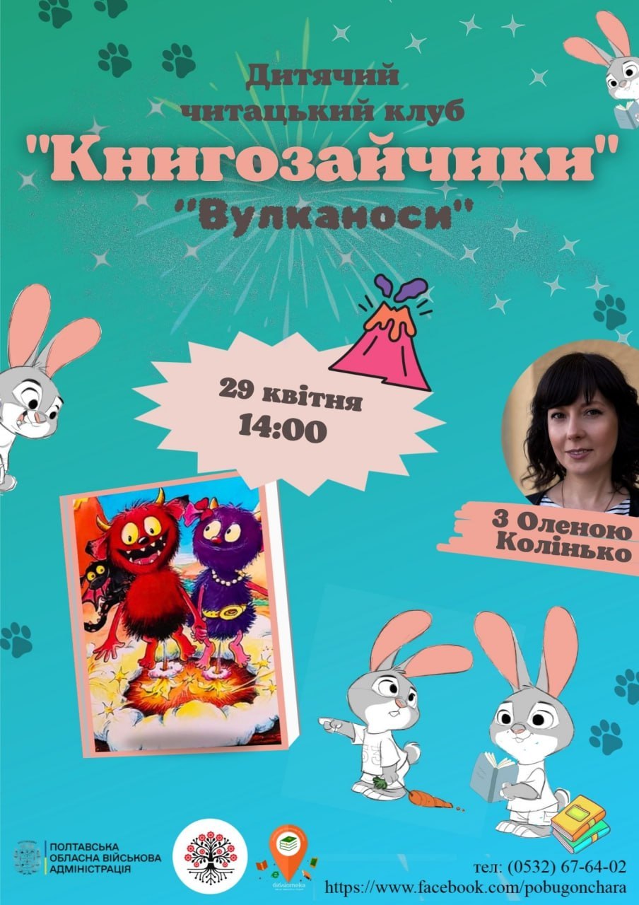 photo 2026-04-28 17-32-53