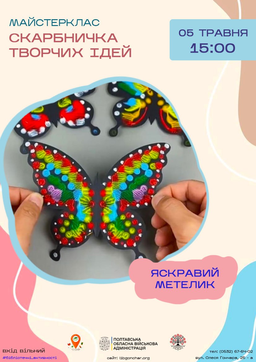 photo 2026-04-29 10-23-29